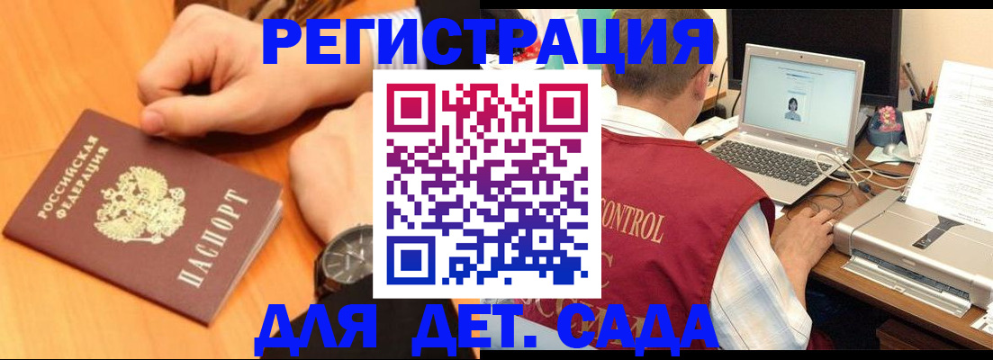 временная регистрация в квартире в Белой Калитве