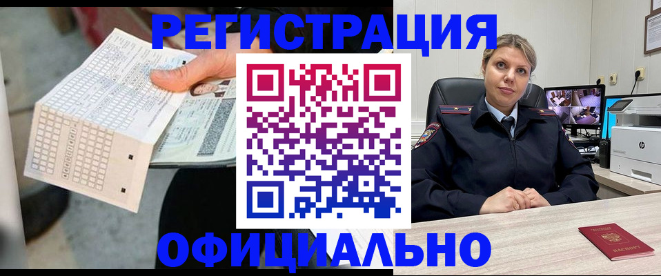 найти адрес прописки в Белой Калитве